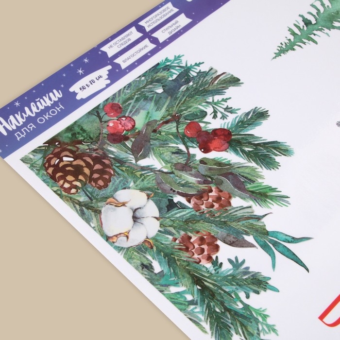 Наклейки новогодние на окна &laquo;Всё сбудется&raquo;, 50 х 70 см, Новый год