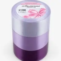 Набор лент атласных (3шт) 40мм*25&plusmn;1ярд(23м&plusmn;1м) №21/35/44 спектр фиолетовый ВБ АУ