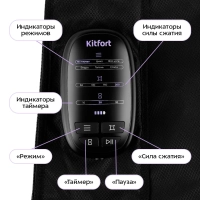 Массажер для ног электрический КТ- 5947 - 10 Вт