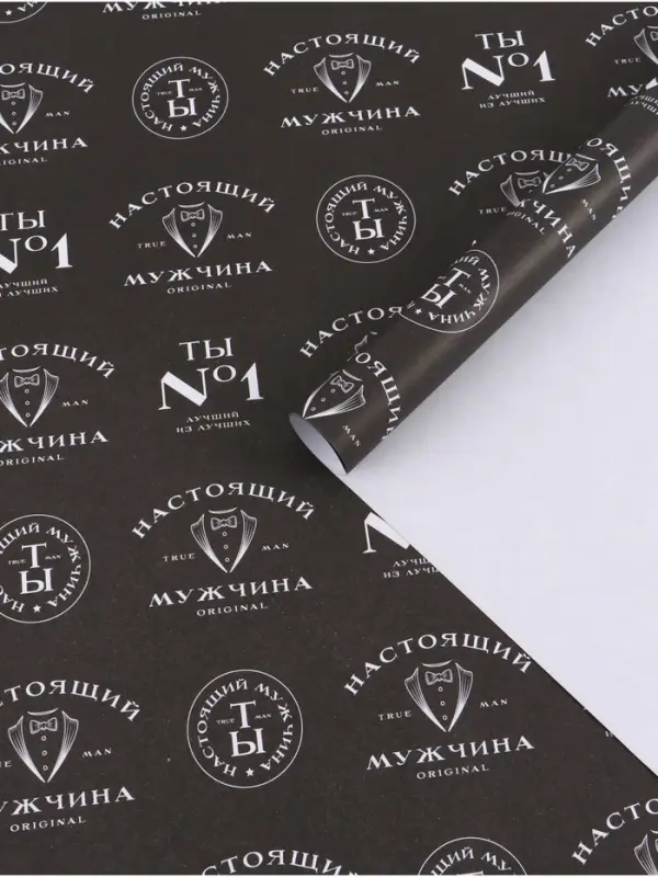 Бумага упаковочная крафтовая &laquo;Мужской паттерн&raquo;, 50 &times; 70 см