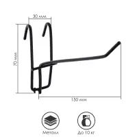 Крючок на сетку одинарный, d=3 мм, L=15 см, цвет чёрный