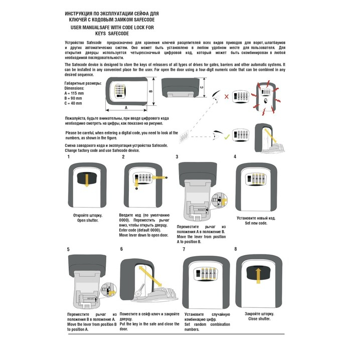 Сейф-ключница кодовая ТУНДРА, металлическая , усиленная,синий