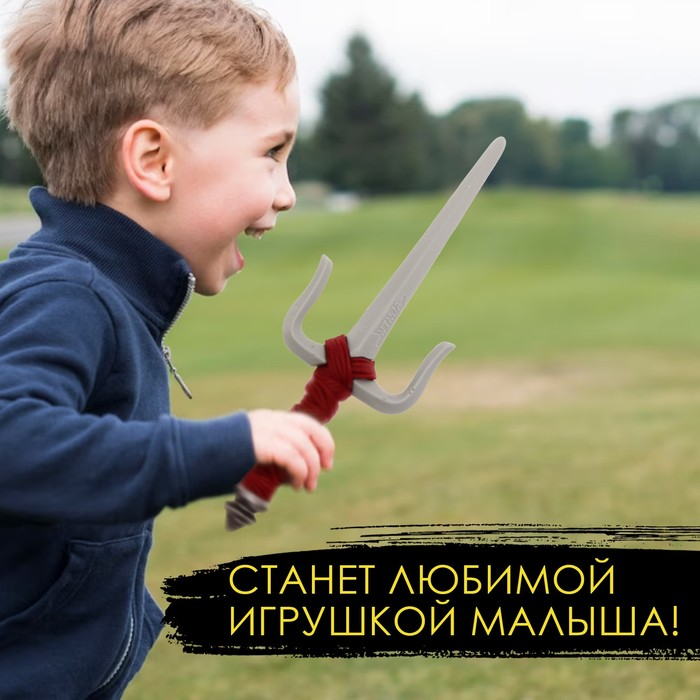 Набор героя &laquo;Ниндзя&raquo;, с панцирем