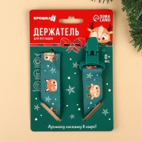 Держатель для соски - пустышки &laquo;Лесные друзья&raquo;, новогодний, на ленте, подарочная упаковка, Крошка Я