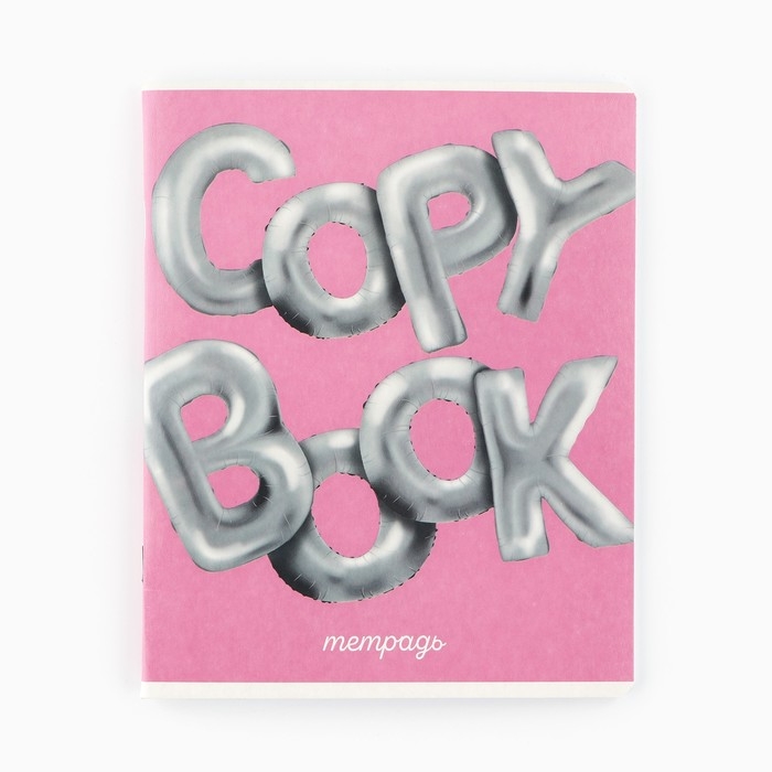 Тетрадь в клетку, 48 листов А5 на скрепке внутренний блок №1 МИКС &laquo;1 сентября: Прямо в сердце&raquo; твин лак, уф лак