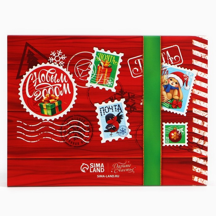 Коробка для сладостей &laquo;Посылка&raquo;, 20 х 15 х 5 см, Новый год