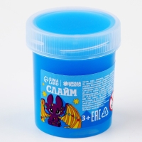 Слайм &laquo;Милый дракон&raquo;, синий