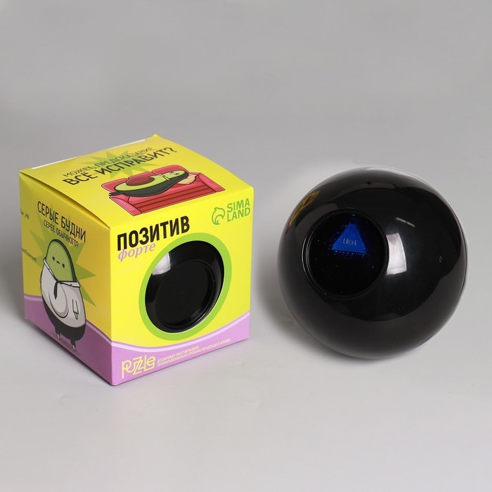 Шар желаний &laquo;Предсказания судьбы&raquo;, гадание