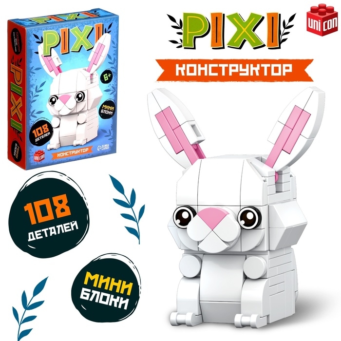 Конструктор &laquo;PIXI. Зайка&raquo;, мини блоки, 108 деталей