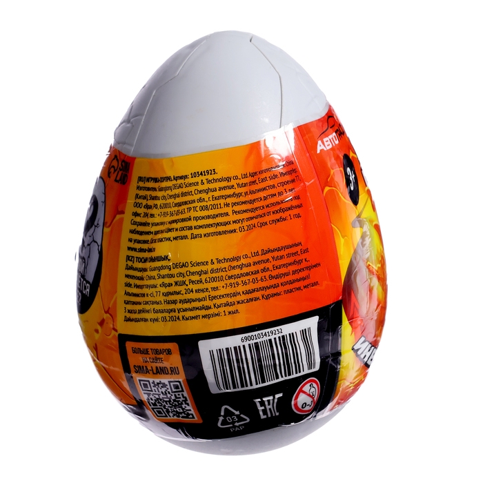 Игрушка-сюрприз в яйце &laquo;Динозаврикс&raquo;, инерционная машинка, открывается от удара, 4 вида, цвет МИКС