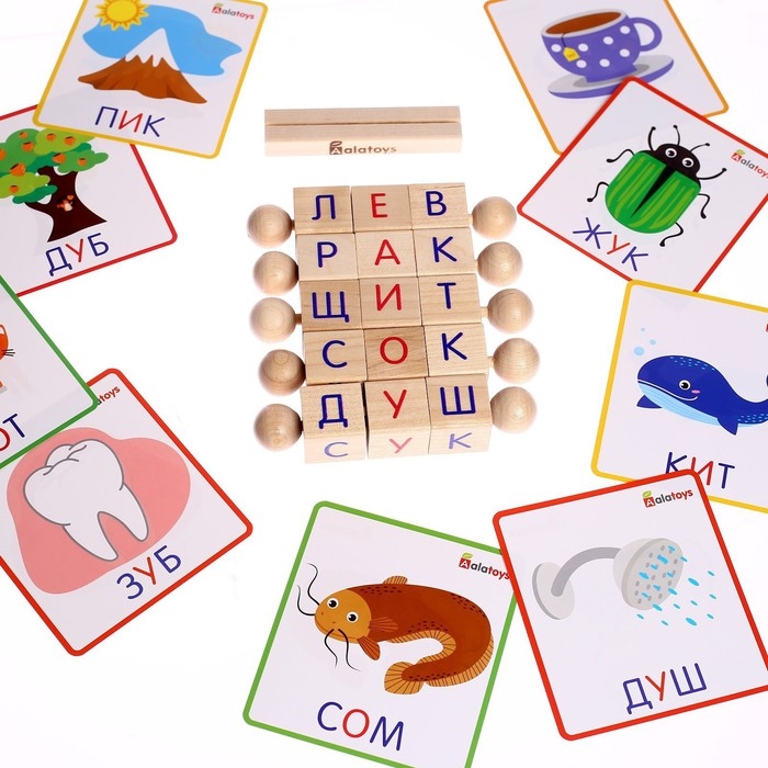 Интерактивная азбука &laquo;Крути-читай&raquo;