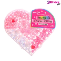 Набор для творчества &laquo;Создай украшение&raquo;, сердце