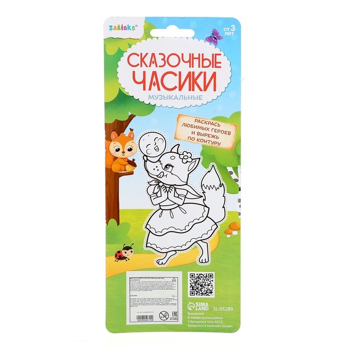 Музыкальные часики &laquo;Сказочные часики&raquo;, детские, звук, цвет зелёный