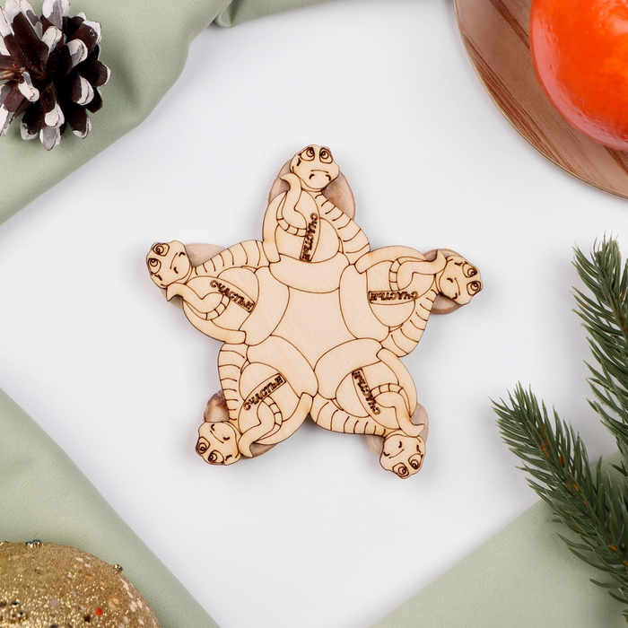 Новый год. Подставка с символом года под горячее &laquo;На счастье&raquo;, D=11 см, можжевельник