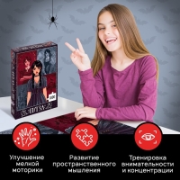 Пазл &laquo;Страшная вечеринка&raquo;, 1000 деталей