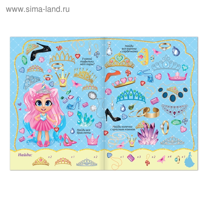 Книги для девочек &laquo;Найди и покажи&raquo;, набор 3 шт. по 12 стр.