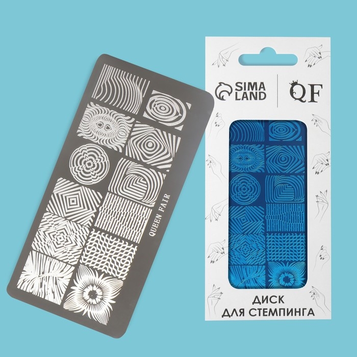 Диск для стемпинга металлический &laquo;Узоры и стиль&raquo;, 12 &times; 6 см