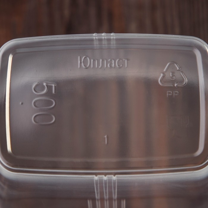 Контейнер пластиковый одноразовый с крышкой, 10 шт, 500 мл, 10,8&times;8,2&times;9,2 см, цвет прозрачный