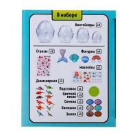 Набор для опытов &laquo;Мой минисад&raquo;, выращивание травки, своими руками