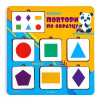 Головоломка деревянная. Повтори по образцу &laquo;Геометрические фигуры&raquo;, развивающие игры для детей