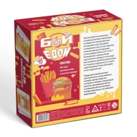 Настольная игра &laquo;Бой едой&raquo;, 116 карт, 2 игрушки-сквиш, 7+