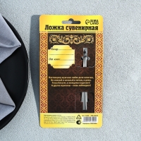 Ложка чайная с гравировкой &laquo;Настоящий мужик&raquo;, на подарочной открытке, 3 х 14 см.