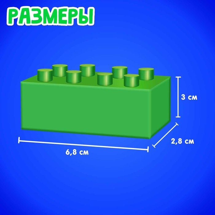 Конструктор №13 &laquo;Весёлый зоопарк&raquo;, 18 деталей, по методике Монтессори