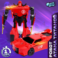 Робот &laquo;Спорткар&raquo;, трансформируется одним движением