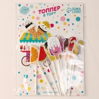 Набор топперов &laquo;Сладкая вечеринка&raquo;, набор 10 шт.