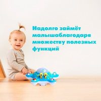 Игрушка музыкальная &laquo;Морская звезда&raquo;, световые и звуковые эффекты, цвета МИКС