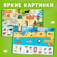 Книга &laquo;500 первых слов&raquo; в твёрдом переплёте, 64 стр., Синий трактор