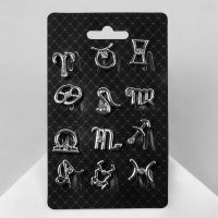 Значок &laquo;Знаки зодиака&raquo; гороскоп, цвет белый в серебре (неделимая фасовка 12 шт., цена за шт.)