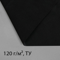 Материал для ландшафтных работ, 5 &times; 3,2 м, плотность 120 г/м&sup2;, спанбонд с УФ-стабилизатором, чёрный, Greengo, Эконом 30%