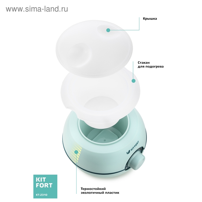 Подогреватель Kitfort КТ-2310, 100 Вт, PTC, от 40 до 100 &deg;С, 1 бутылочка