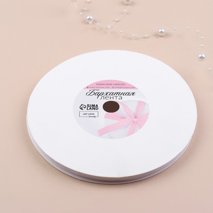 Лента бархатная, 6 мм, 18 &plusmn; 1 м, цвет белый №01