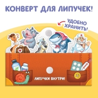 Книжка сказка с липучками &laquo;Айболит. Играй с любимыми героями!&raquo;, Корней Чуковский