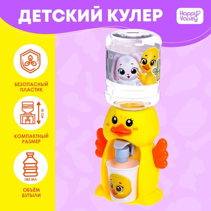 Кулер Baby zoo &laquo;Утёнок&raquo;, 185мл