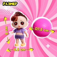 Детский игровой автомат &laquo;Милашка Лолла&raquo; с игрушками, в наборе 5 шаров-сюрпризов