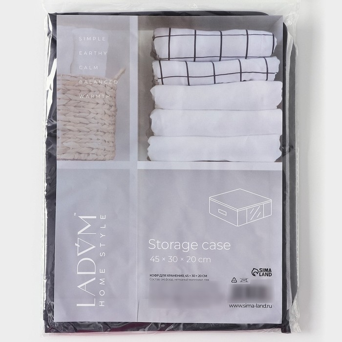 Кофр для хранения вещей LaDо́m, 45&times;30&times;20 см, цвет графитовый