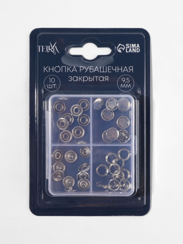 Кнопки рубаш закр d9,5мм (наб 10шт цена за наб) нерж сталь серебряный блистер TR