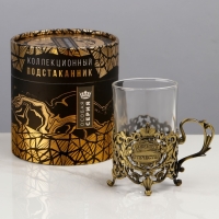 Подстаканник со стаканом "Защитник отечества", 12,5 х 12,5 х 13 см