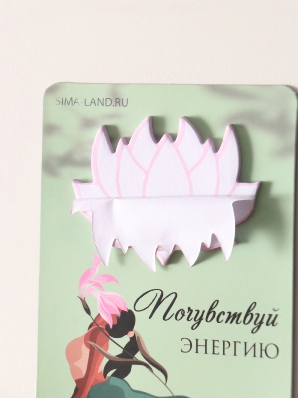 Магнит с блоком для записей и карандашом "Почувствуй энергию" 9х13 см