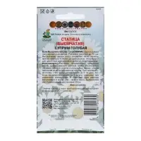 Набор семян Статица "Суприм голубая", 5 шт.