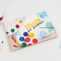 Альбом для рисования 40 листов А4 на пружине &laquo;Краски&raquo; обложка 200 г/м&sup2;, бумага 100 г/м&sup2;.