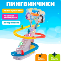 Развивающая игрушка &laquo;Пингвинчики на лесенке&raquo;
