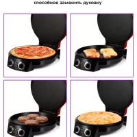 Пиццамейкер электрический КТ-3687 пицца 30 см