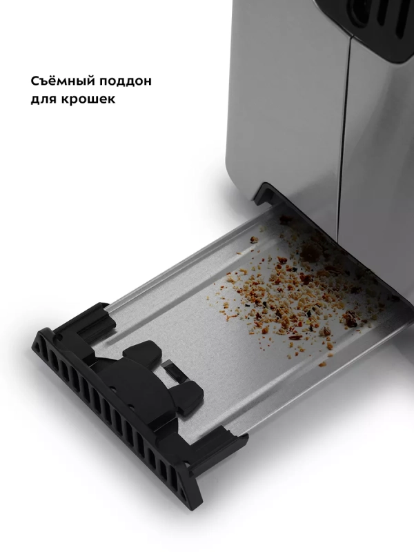 Тостер для хлеба с поддоном КТ-6225 - 925 Вт