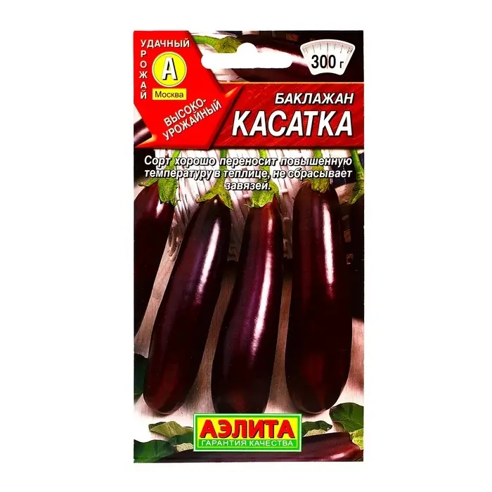 Семена Баклажан "Касатка", 0,3 г