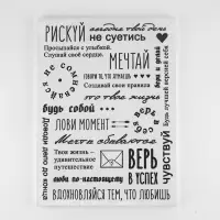 Картина "Мотивация,  30 х 40 см