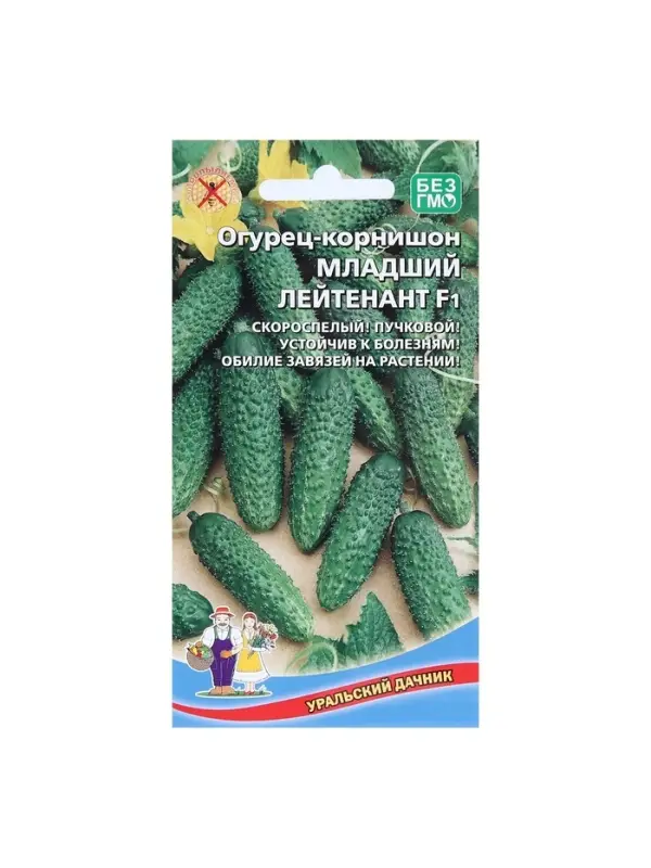 Семена Огурец Младший лейтенант F1 корнишон 10 шт.